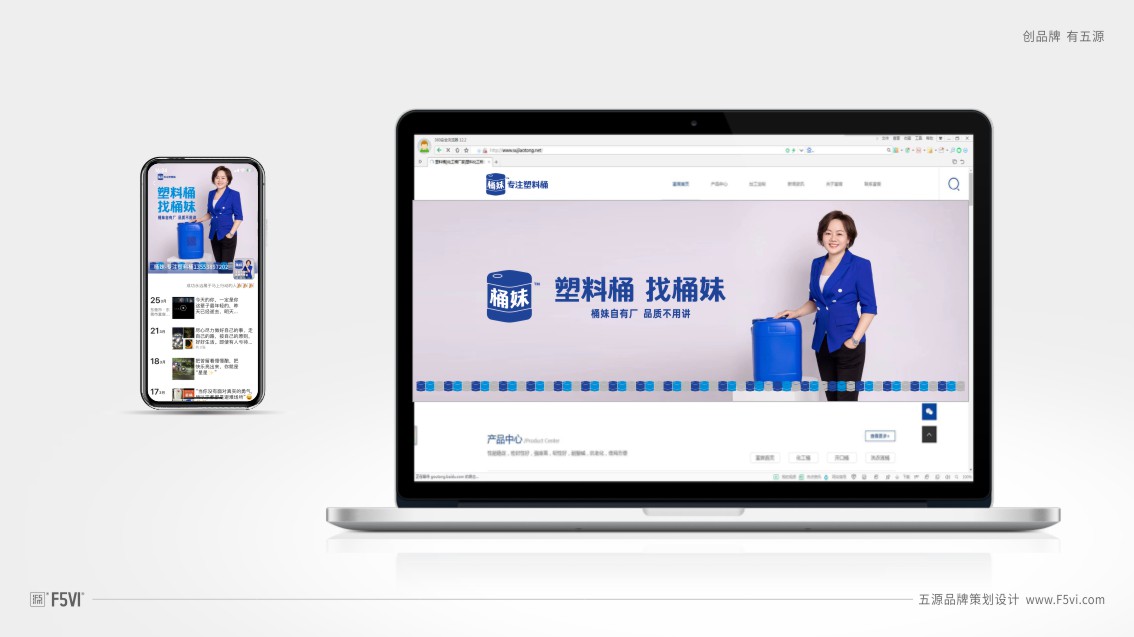 東莞vi設計,戰略VI設計,制造業VI設計